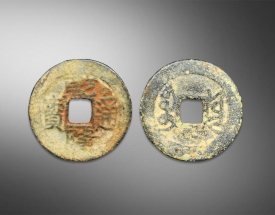 大清乾隆通宝方孔钱