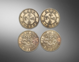 光绪元宝江南省造库平