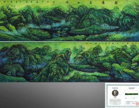 王家民 诗意高山图