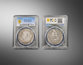 中华民国三年袁大头