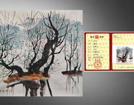 吴冠中 江南水乡