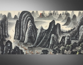 李可染 丽江山水天下