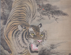 陈铁珊 下山虎 