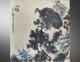 潘天寿 指画.小憩