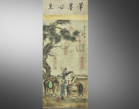 范宽 刀马人物