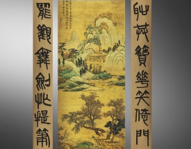 沈周 山水对联