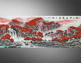 齐一志 万山红遍福运