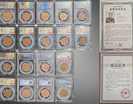 盒子评级大清铜币九龙