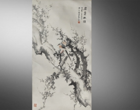 何香凝 眉寿无疆