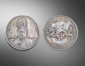 中华帝国洪宪纪元（飞