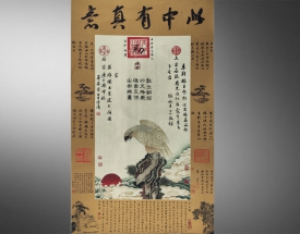 宋徽宗 雄鹰图 董其