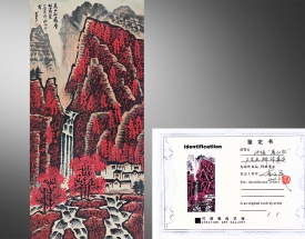 李可染 万山红遍