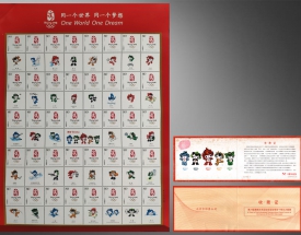 第29届奥林匹克运动