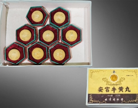 安宫牛黄丸（锦盒包装