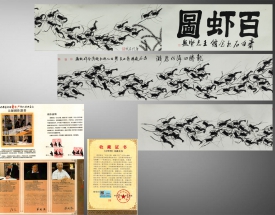 齐由来.齐晓红.齐晓