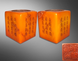 道光皇帝田黄印章