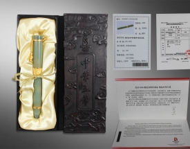 奥运中华玉笔