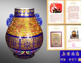 龙凤呈祥福筒尊