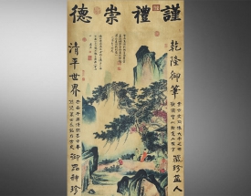 唐寅 山水