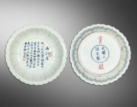 白釉青花纹折口菊瓣盘