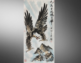李子伟 九万里风鹏正