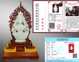 吴元金 和田玉千手观