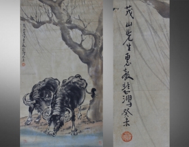 徐悲鸿 双牛图