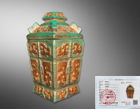 绿松石饕餮纹四方盖罐