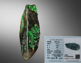 翡翠原石