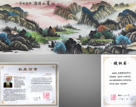 田博涛 苍山洱海