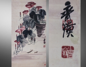 齐白石 牵牛花