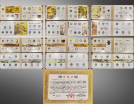 百年银元珍藏大系