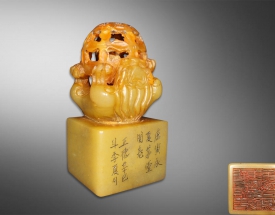 田黄狮子滚绣球印章（
