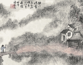 陈衡恪 山水人物