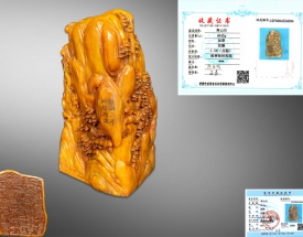 寿山石山子摆件