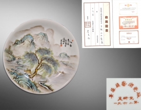 徐焕文  62年墨绿