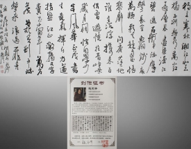 赵永争 书法