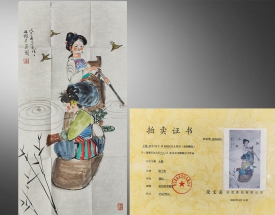 程十发 人物