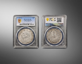 中华民国三年袁大头