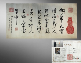 赵自清 物华天宝
