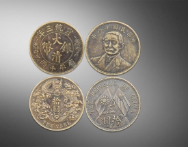 大清银币宣统三年拾元