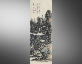 黄宾虹 山水
