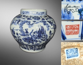 青花人物鬼谷子下山罐