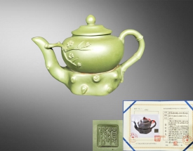 蒋蓉 绿泥锦上添花紫