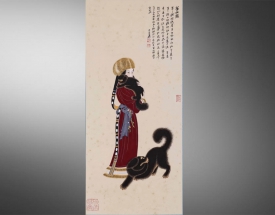 张大千 番女
