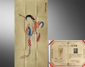 张大千  仕女图