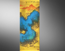 张大千 泼彩山水