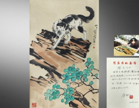 徐悲鸿 猫