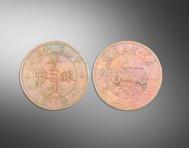 中华民国十七年（贵州