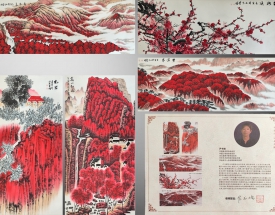 芦书增 红梅颂.山高